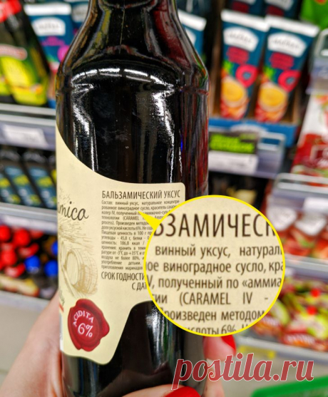 Как я подслушала разговор двух работников супермаркета на тему подделки продуктов | Всегда в форме!