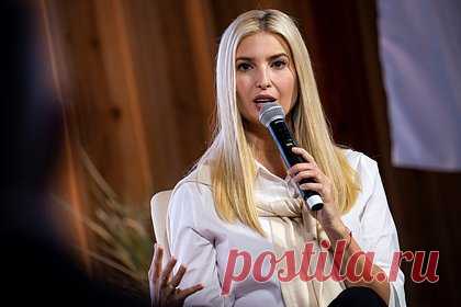 Соцсеть Parler по ошибке рассекретила адрес личной почты дочери Трампа. Социальная сеть Parler по ошибке рассекретила адрес личной электронной почты Иванки Трамп, дочери бывшего президента США Дональда Трампа. Команда соцсети по ошибке разослала его сотням пользователей платформы, забыв поставить в скрытую копию, сообщает газета New York Post.