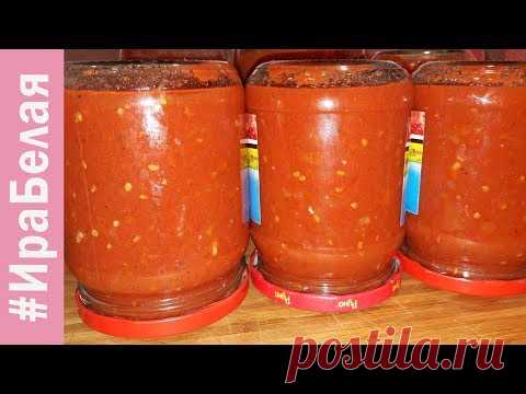 ДОМАШНИЙ ТОМАТНЫЙ СОУС, СУПЕР РЕЦЕПТ | Irina Belaja