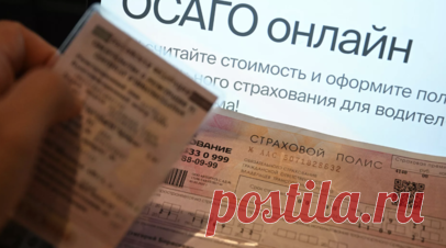 Госдума поддержала проект о штрафах за езду без ОСАГО только раз в сутки. Депутаты Государственной думы в ходе пленарного заседания приняли в первом чтении законопроект, которым предлагается привлекать водителей к административной ответственности за езду без полиса ОСАГО только раз в сутки. Читать далее