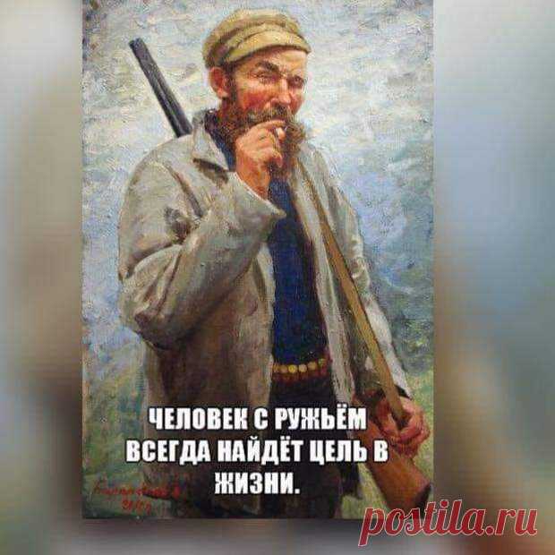 Первое правило работы на удалёнке: если ты не можешь достать это, не вставая с дивана, значит, оно тебе не нужно - РЖАКА - медиаплатформа МирТесен Ездил к родственникам в Германию - сестра моей жены замужем за немцем. По приезду заполучил себе (извиняюсь) расстройство желудка. Таблетки, предложенные хозяевами, дали нулевой результат. Посему пришлось прибегнуть к народному средству - водка с солью. Через некоторое время простыл (виноват