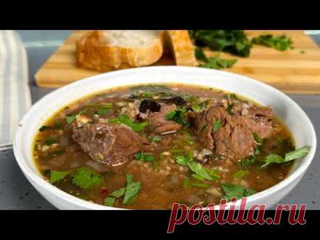 Грузинский Суп ХАРЧО ! Вкусный такой, что не остановиться! Рецепт Харчо из старой книги