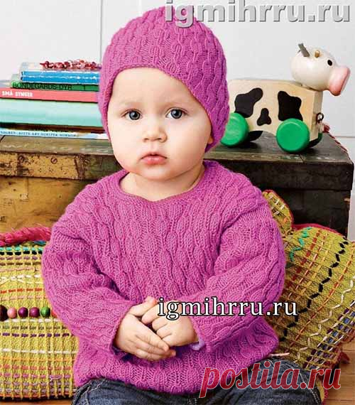 Пуловер и шапочка для малыша