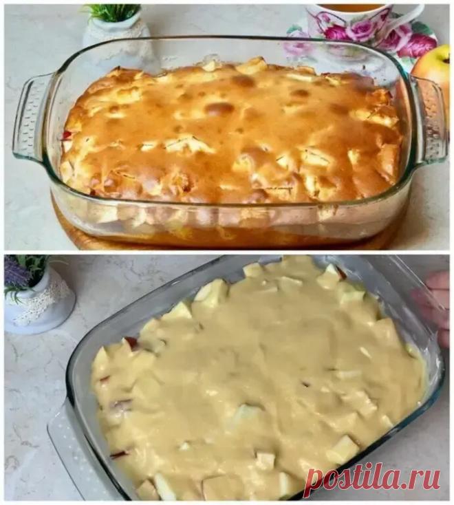 5 яблок, 15 минут и на столе готов яблочный пирог: такой мягкий, что тает во рту. Лучше,чем шарлотка