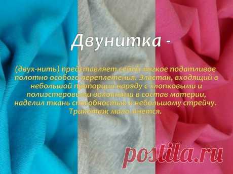 Pin page