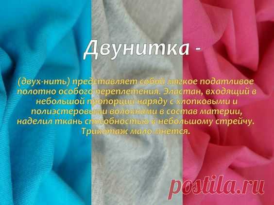 Pin page