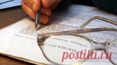 Дарственная на квартиру между близкими родственниками, как оформить, регистрация