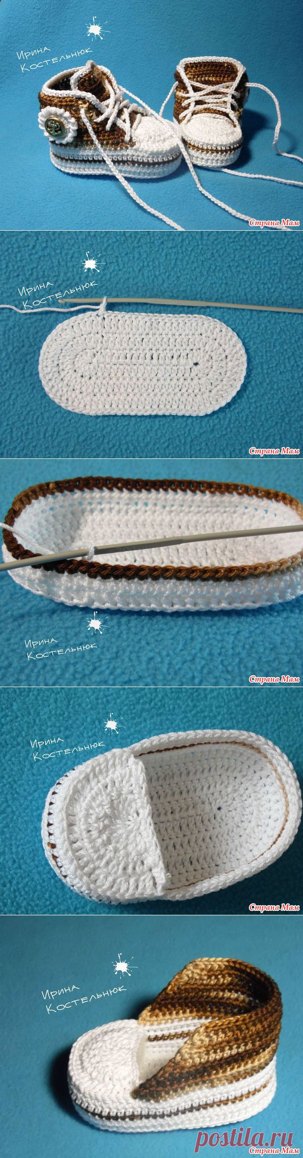 Как DIY крючком ребенка пинетки | www.FabArtDIY.com