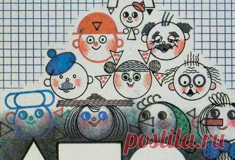 18 книг, способных влюбить в математику Книги о красоте математики для разного возраста