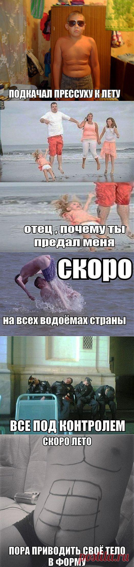 Прикольные картинки на злобу дня))) | ОБОРЖАКА ;)