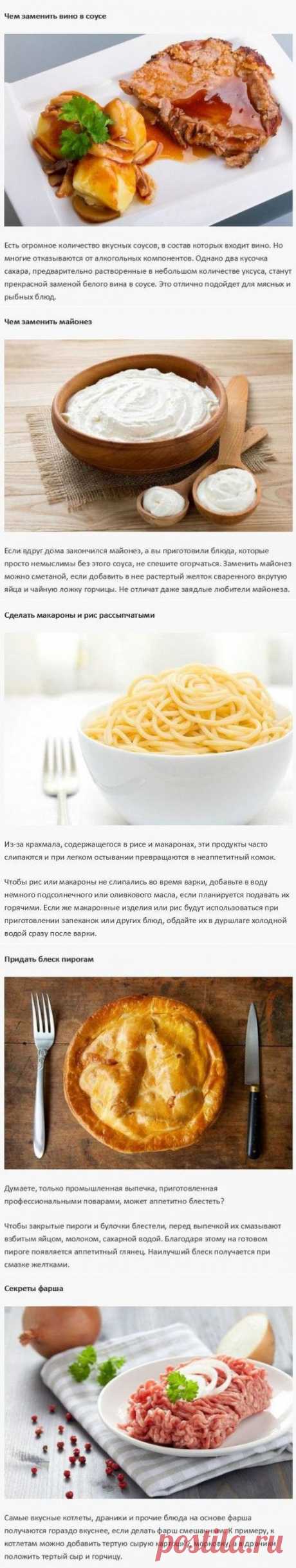 Полезные советы