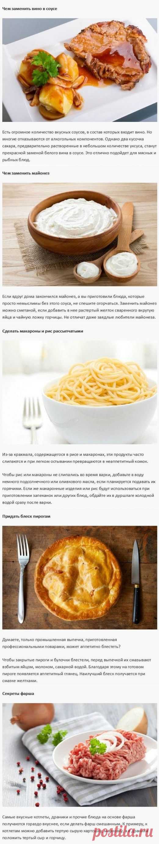 Полезные советы