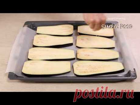 Баклажаны больше никогда не жарь! 🍆🍅 Самый вкусный рецепт! Понравится Всей СЕМЬЕ!🍆