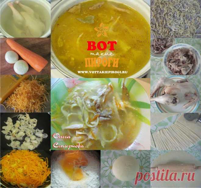 Суп-лапша домашняя с курицей.Рецепт с фото. | ВОТ ТАКИЕ ПИРОГИ