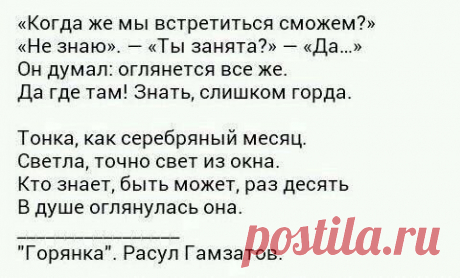 Расул Гамзатов.