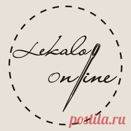 Lekalo.Online. Смотрите видео онлайн, бесплатно