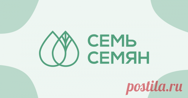 Купить Опрыскиватель аккумуляторный 