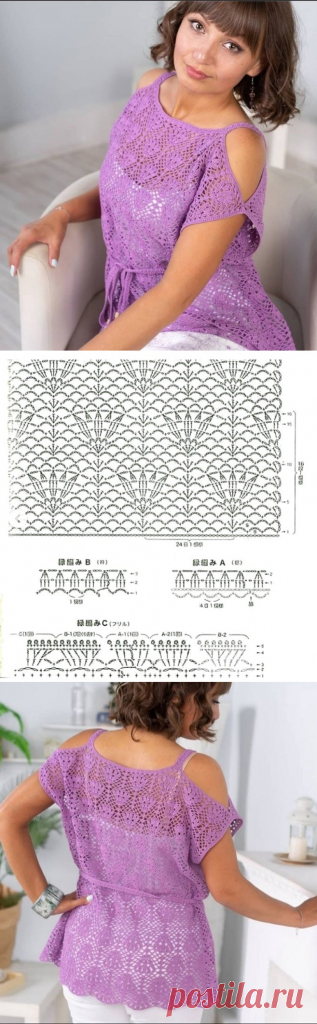 Топ крючком