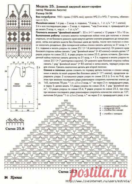 CARAMELO DE CROCHET: ideas con filet