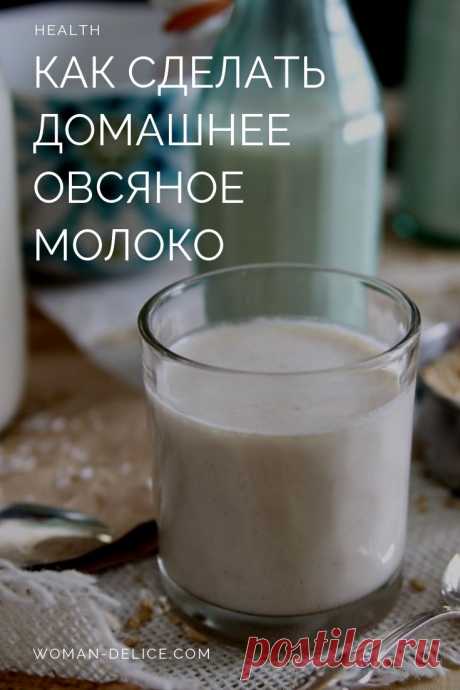 Основа для смузи и косметических масок.