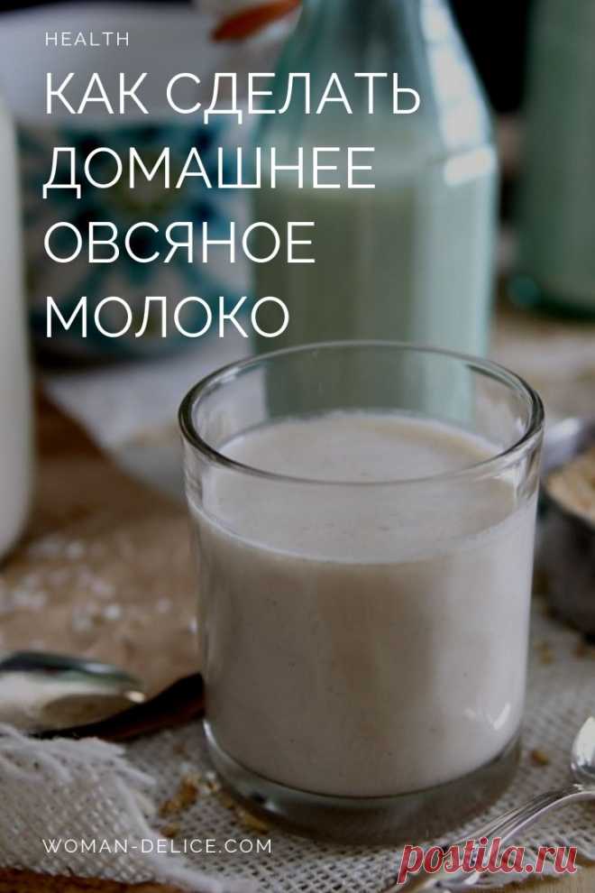 Основа для смузи и косметических масок.