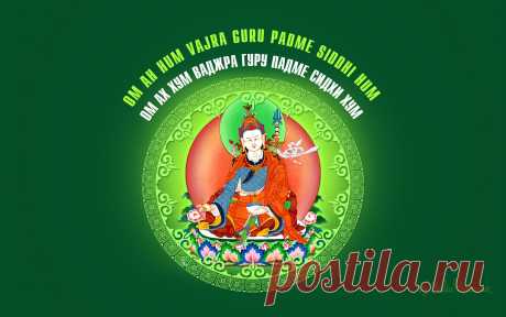 Божественный Покровитель в 2016 году - это Гуру Ринпоче