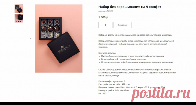 Скриншот-04-09-2025 09:14:15.jpg