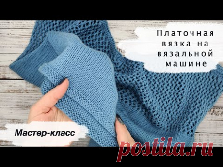 Платочная вязка на однофонтурной вязальной машине | Garter stitch on a knitting machine