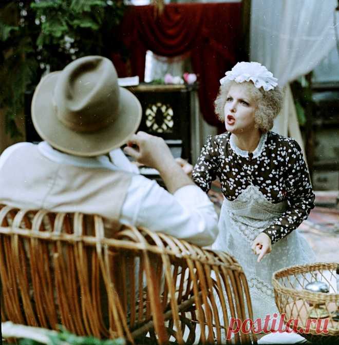 Раба любви (1975)