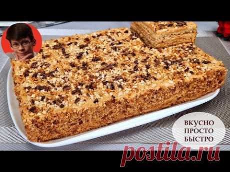 ТОРТ МОЙ ИДЕАЛ ✧ С каждым разом я влюбляюсь в него все больше ✧ Вкусно Просто Быстро ✧ 15 СУБТИТРОВ