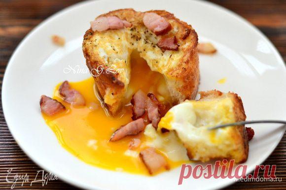 Закусочный фондан на завтрак рецепт 👌 с фото пошаговый | Едим Дома кулинарные рецепты от Юлии Высоцкой