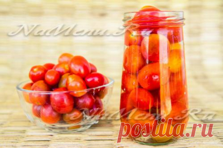 Маринованные помидоры-черри