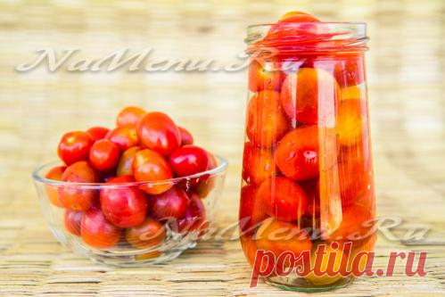 Маринованные помидоры-черри