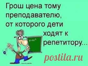 (1) Одноклассники
