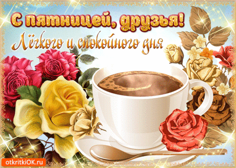 Украшайте свою страницу! Нажмите - "Поделиться" и "Класс"