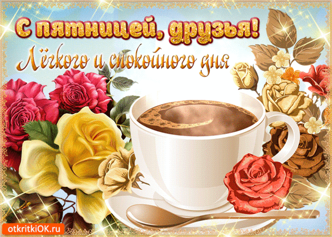 Украшайте свою страницу! Нажмите - 