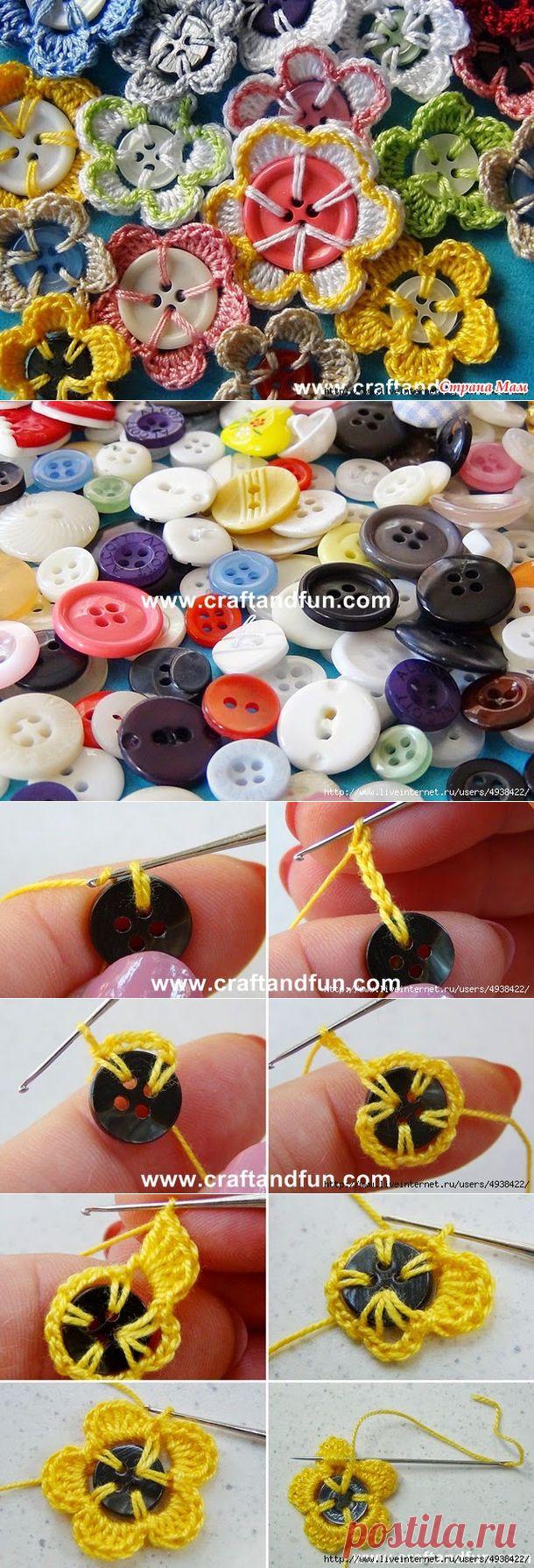*Простые цветы из обвязанных пуговиц - Все в ажуре... (вязание крючком) - Страна Мам