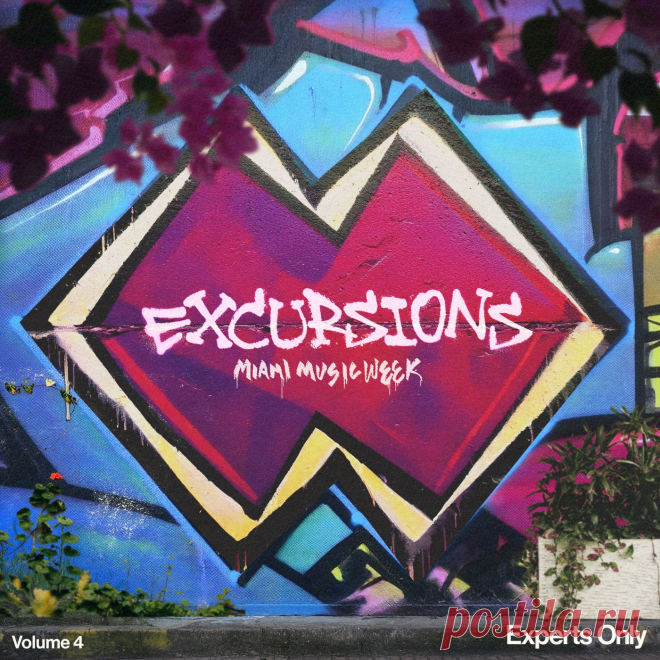VA - Excursions Vol. 4 EO058D » MinimalFreaks.co