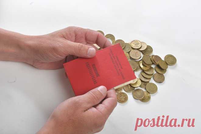 В России введут «пенсионный продукт». Что за фрукт?