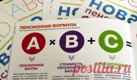 С 2018 года изменились условия для назначения страховой пенсии по старости