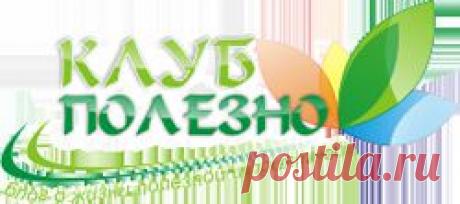 Лечение кашля народными средствами ребенку | Это ПОЛЕЗНО