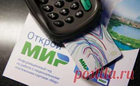 22-9-24--Миру – «Мир»: ИРАН и РФ отлаживают совместную работу ПЛАТЕЖНЫХ СИСТЕМ - СвПресса