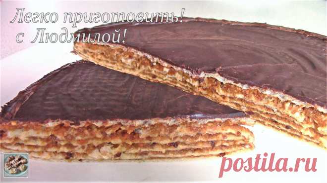 Торт с сухофруктами без выпечки. Полезный и вкусный. Можно готовить в Пост и вегетарианцам. | Легко приготовить! С Людмилой! | Яндекс Дзен