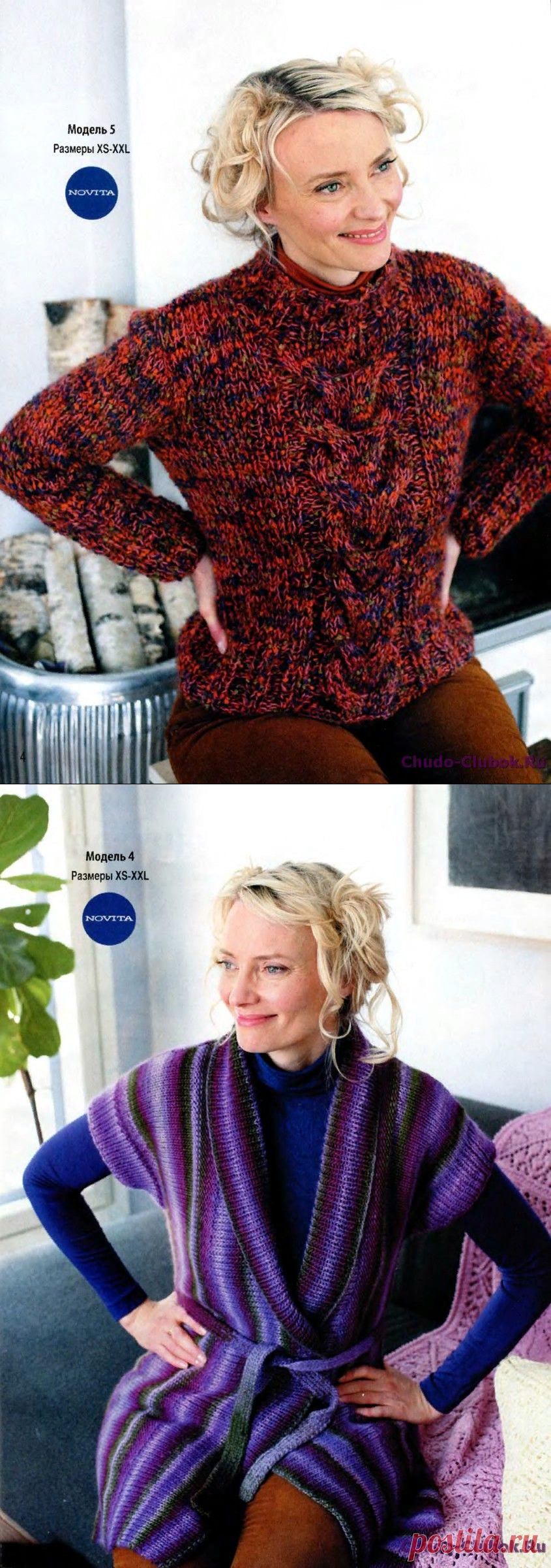 ВМП Мода Plus 2011-02 Вязаная одежда для солидных дам |ЧУДО-КЛУБОК.РУ