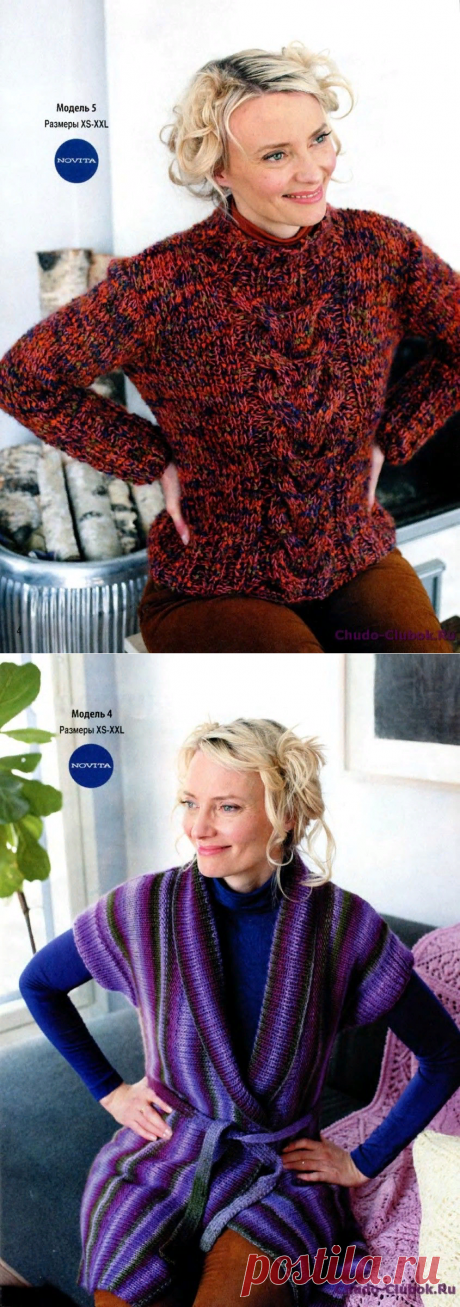 ВМП Мода Plus 2011-02 Вязаная одежда для солидных дам |ЧУДО-КЛУБОК.РУ