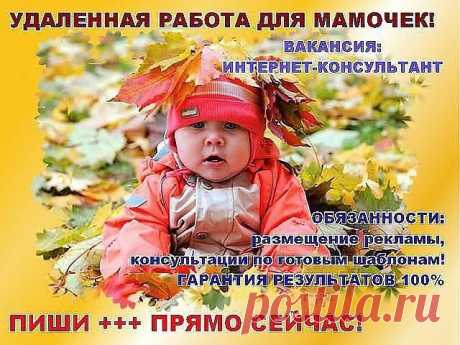 Командная работу, турбо рост и стабильная зарплата!