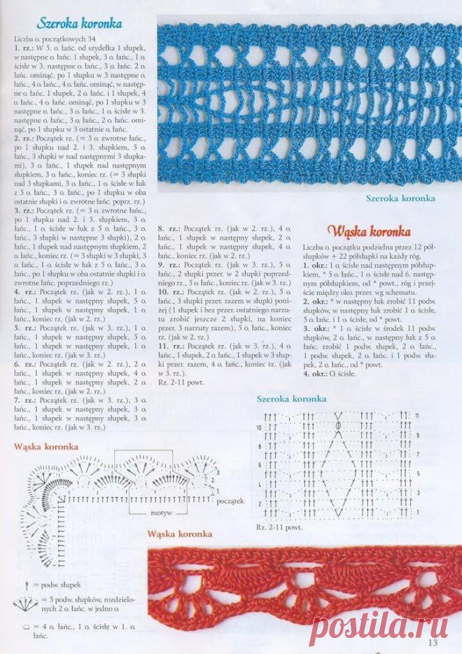 Irish crochet &: Отделочные вставки и кружевные края (крючок).