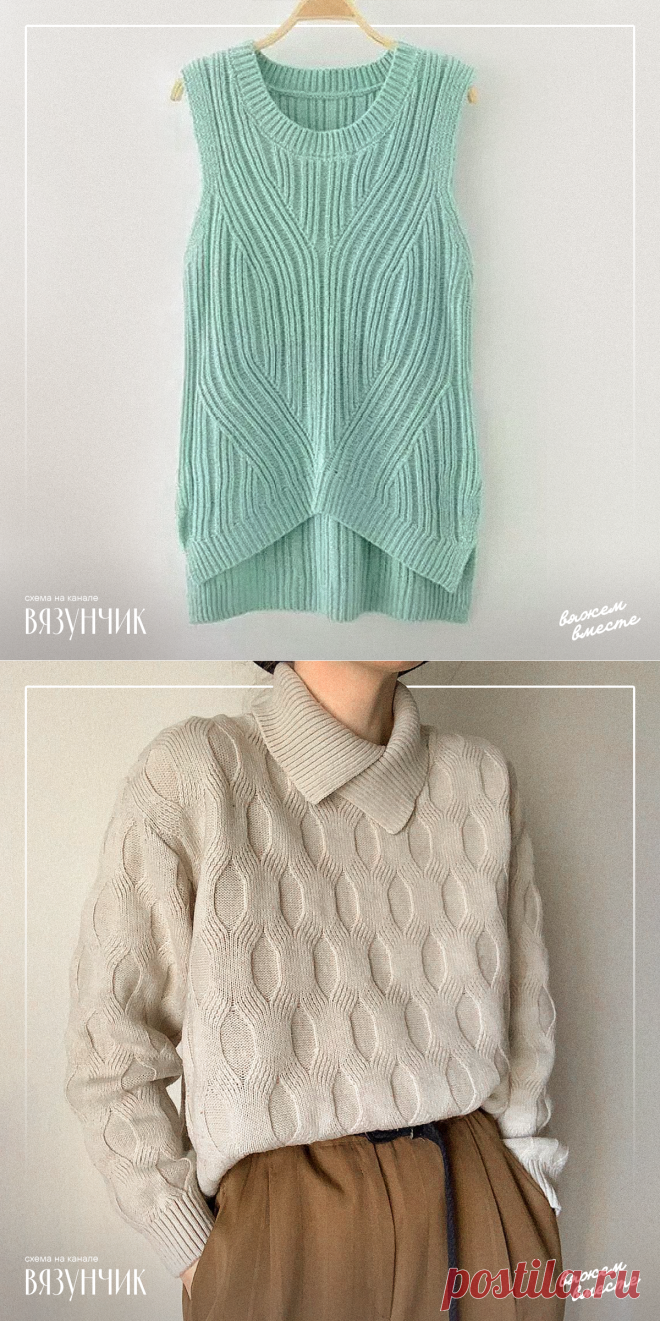3 необычных узора и элемента. Нарисовала новые схемы, рассказываю принцип вязания | Вязунчик — вяжем вместе | Дзен