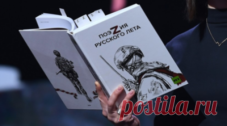 Презентация сборника «ПоэZия русского лета» пройдёт на ярмарке интеллектуальной литературы non/fictio№25. Презентация сборника «ПоэZия русского лета» пройдёт 2 декабря в 20:00 на 25-й ярмарке интеллектуальной литературы Non/fiction, на встрече с читателями выступят поэты Анна Ревякина (лауреат премии «Книга года — 2023»), Дмитрий Артис, Игорь Караулов. Читать далее