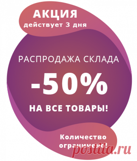 Домашний текстиль европейского качества | Интернет-магазин "ДОМ МИЛЕДИ" | Одеяла | Подушки | Постельное белье